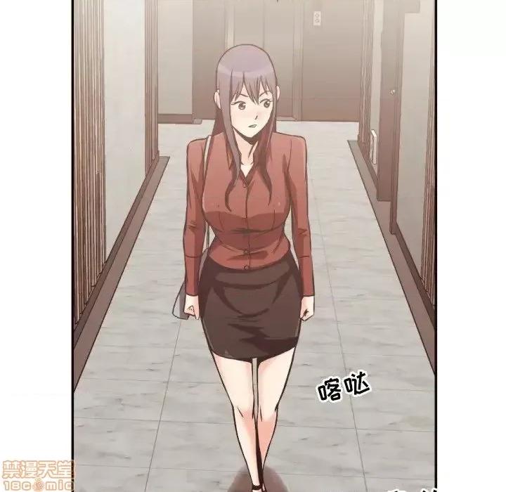 拜托!放过我吧! 拜托_放过我吧 24 第39页