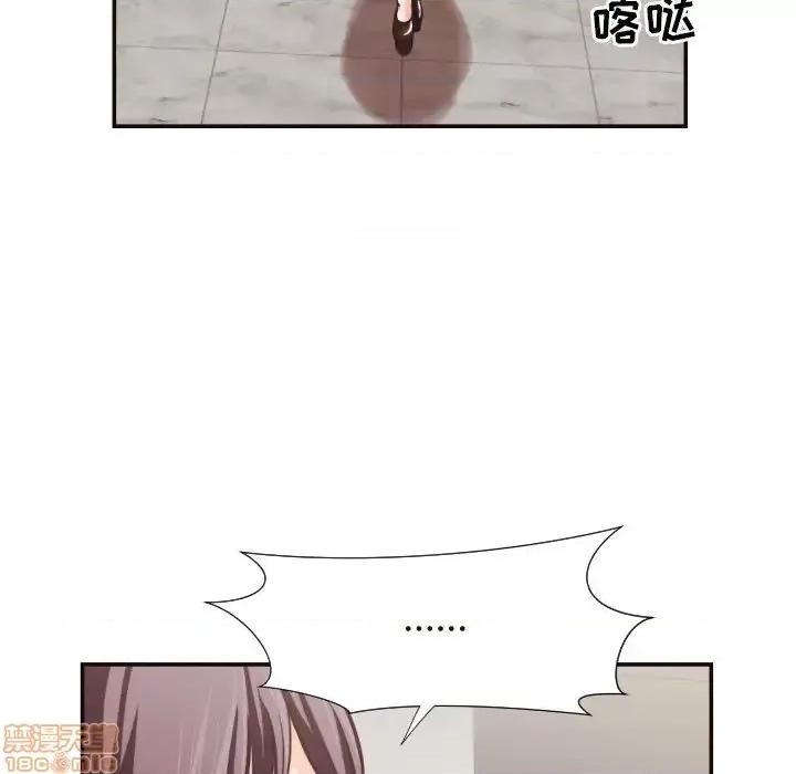 拜托!放过我吧! 拜托_放过我吧 24 第40页