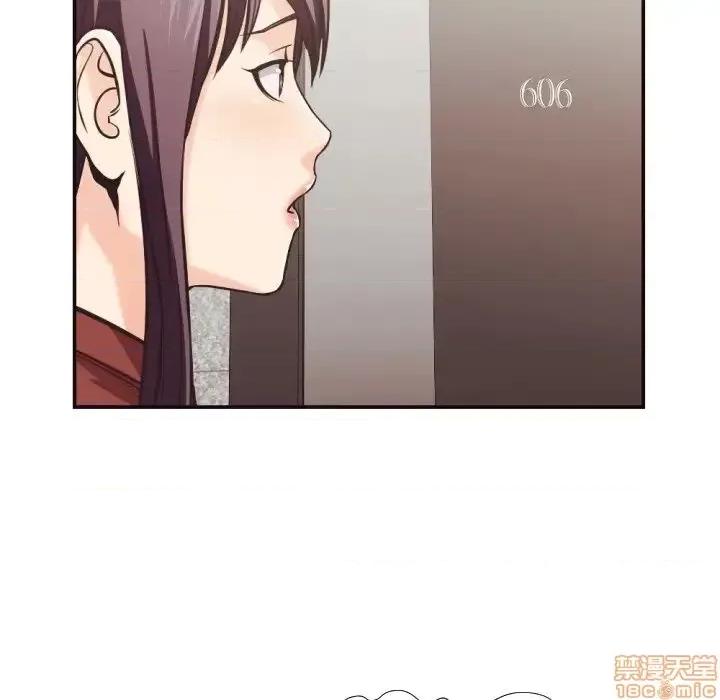 拜托!放过我吧! 拜托_放过我吧 24 第41页