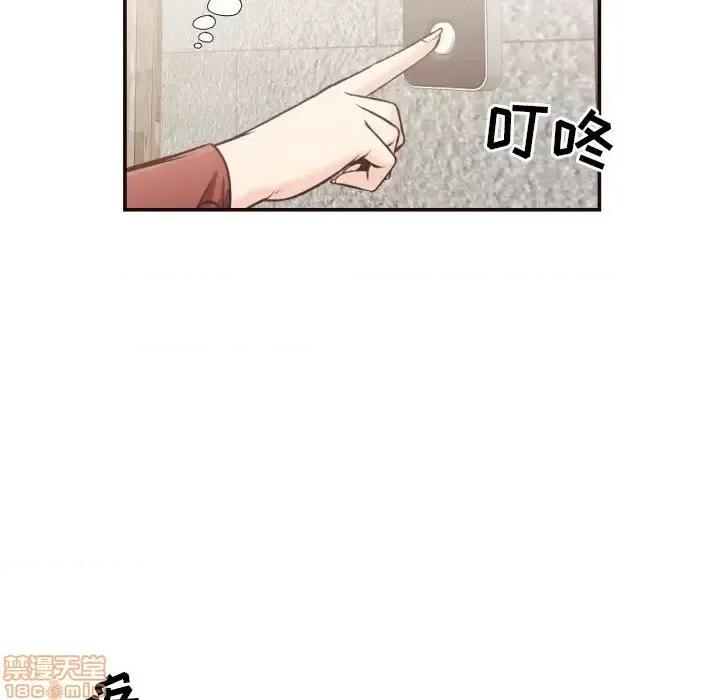 拜托!放过我吧! 拜托_放过我吧 24 第44页