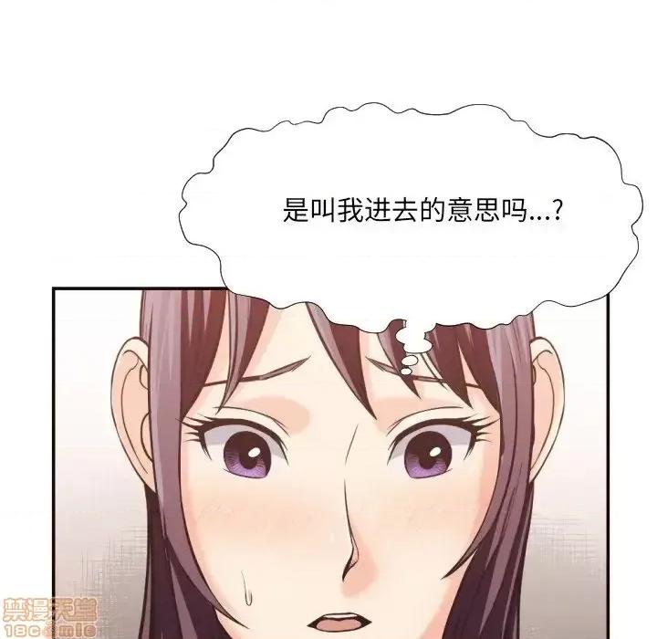 拜托!放过我吧! 拜托_放过我吧 24 第46页