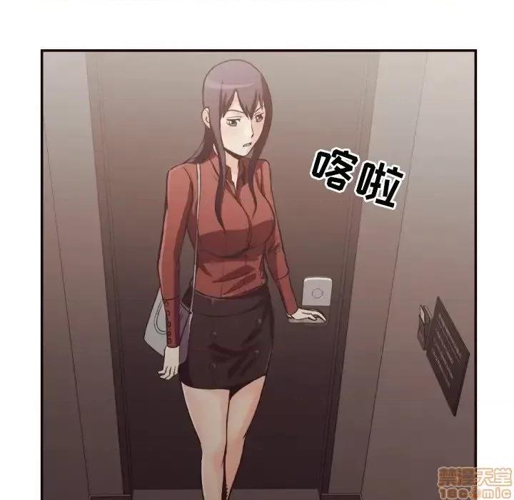 拜托!放过我吧! 拜托_放过我吧 24 第48页
