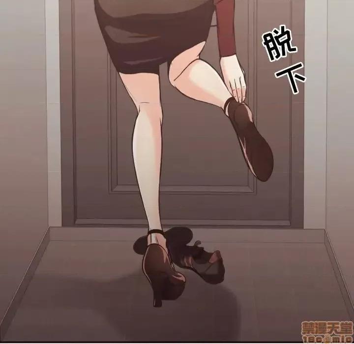 拜托!放过我吧! 拜托_放过我吧 24 第53页