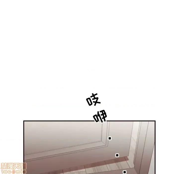 拜托!放过我吧! 拜托_放过我吧 24 第54页
