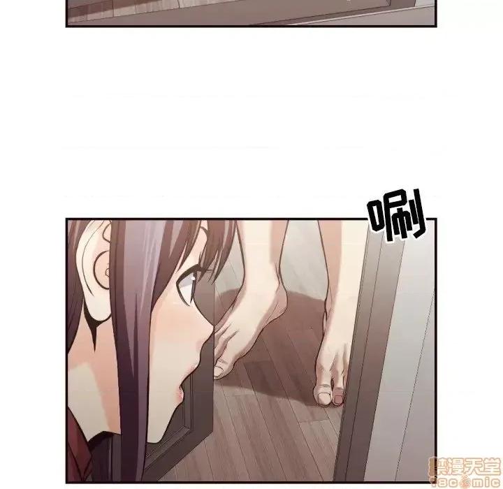 拜托!放过我吧! 拜托_放过我吧 24 第55页