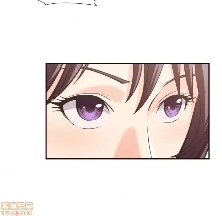 拜托!放过我吧! 拜托_放过我吧 24 第57页