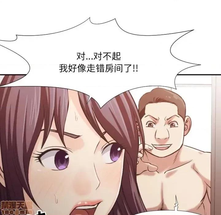 拜托!放过我吧! 拜托_放过我吧 24 第61页