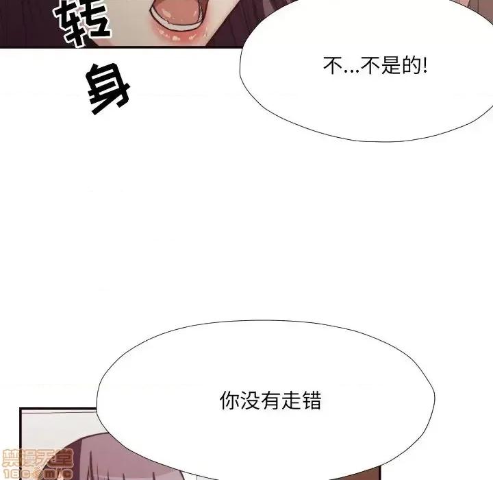 拜托!放过我吧! 拜托_放过我吧 24 第62页