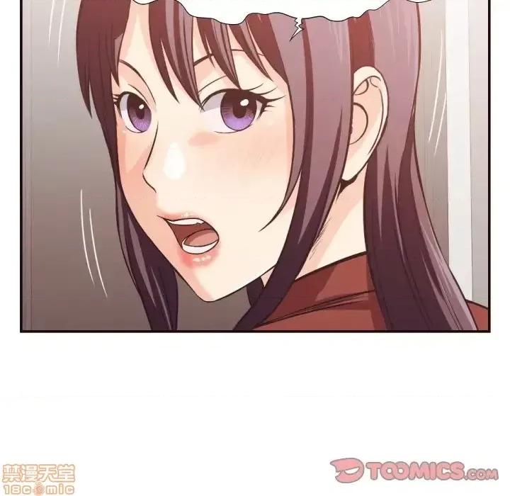 拜托!放过我吧! 拜托_放过我吧 24 第66页