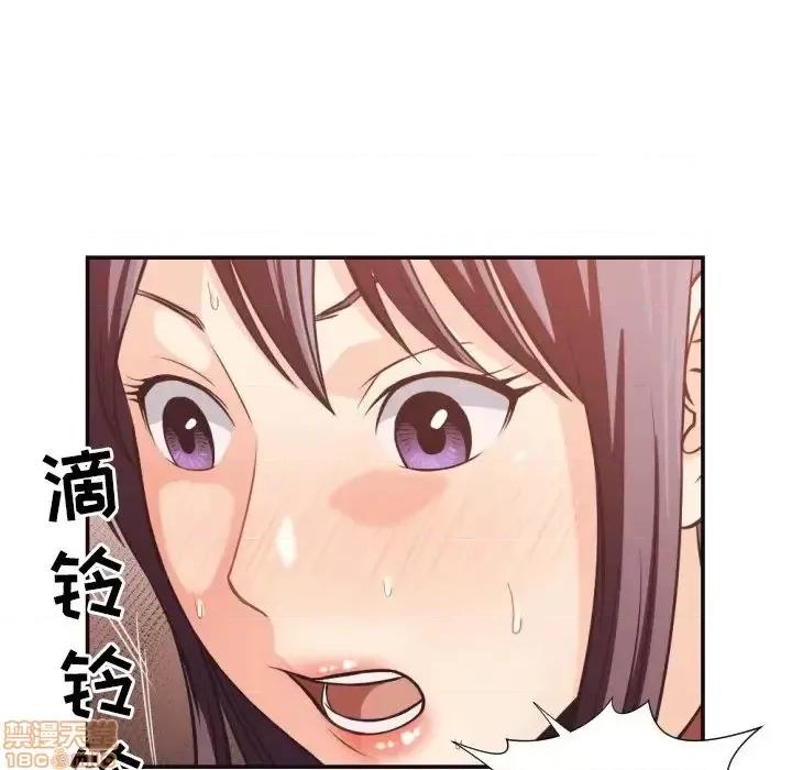 拜托!放过我吧! 拜托_放过我吧 24 第67页