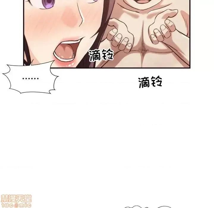 拜托!放过我吧! 拜托_放过我吧 24 第69页