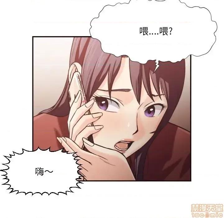 拜托!放过我吧! 拜托_放过我吧 24 第70页