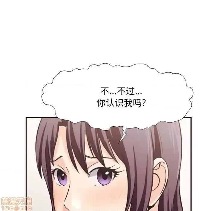 拜托!放过我吧! 拜托_放过我吧 24 第83页
