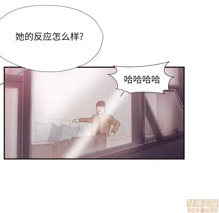 拜托!放过我吧! 拜托_放过我吧 24 第85页