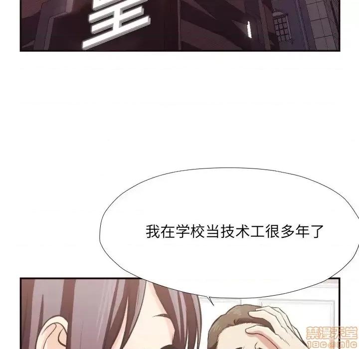 拜托!放过我吧! 拜托_放过我吧 24 第91页