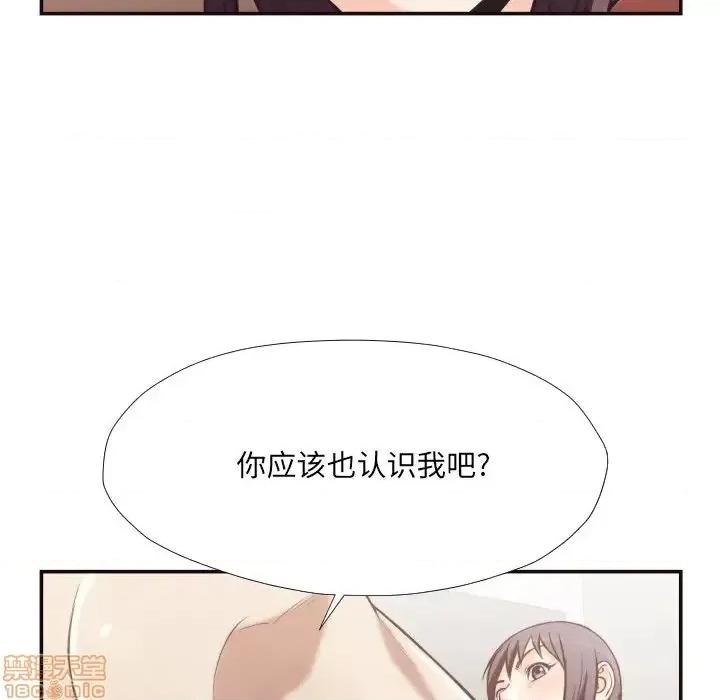 拜托!放过我吧! 拜托_放过我吧 24 第94页