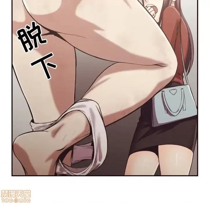 拜托!放过我吧! 拜托_放过我吧 24 第95页