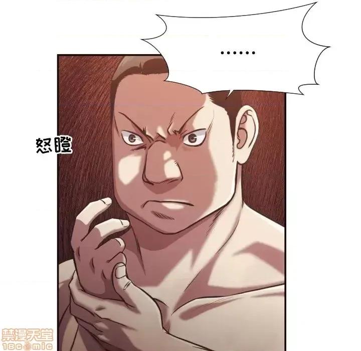 拜托!放过我吧! 拜托!放过我吧!25 第16页