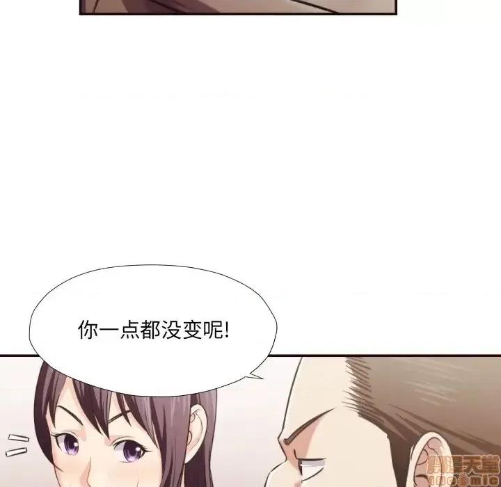 拜托!放过我吧! 拜托!放过我吧!25 第17页