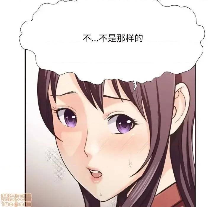 拜托!放过我吧! 拜托!放过我吧!25 第19页
