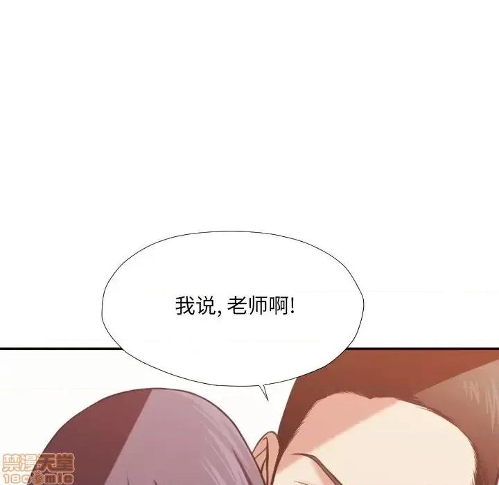 拜托!放过我吧! 拜托!放过我吧!25 第24页