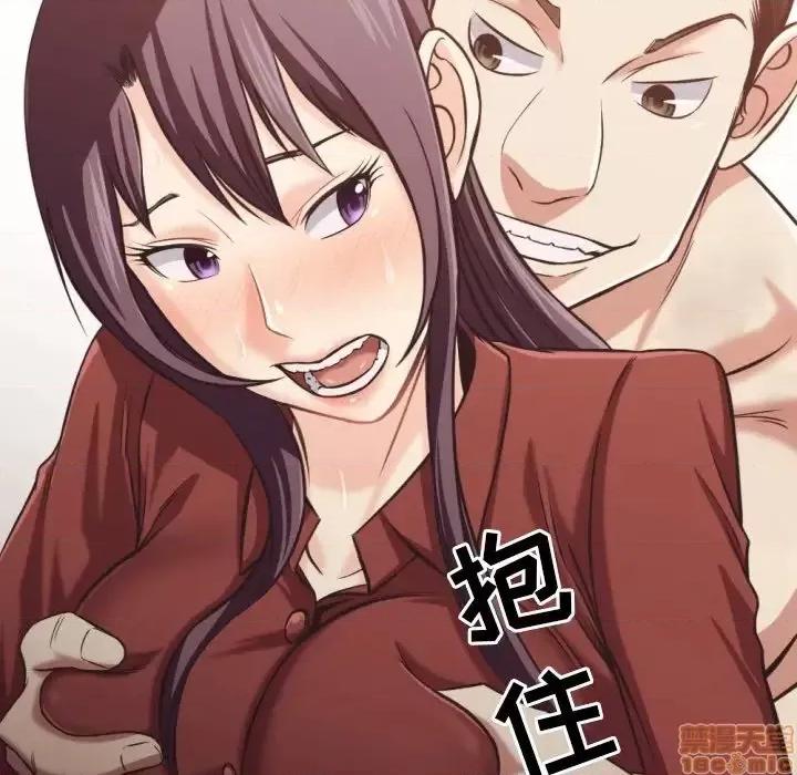 拜托!放过我吧! 拜托!放过我吧!25 第25页