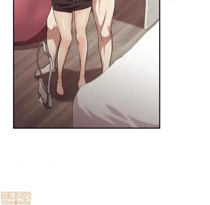 拜托!放过我吧! 拜托!放过我吧!25 第31页