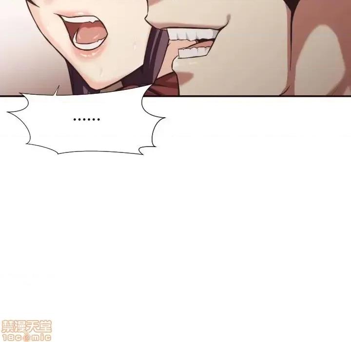 拜托!放过我吧! 拜托!放过我吧!25 第33页