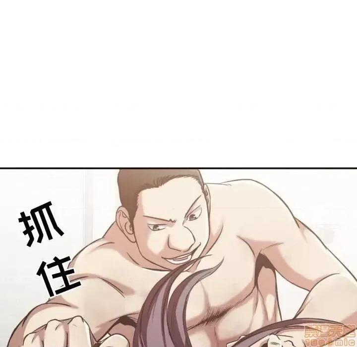 拜托!放过我吧! 拜托!放过我吧!25 第36页