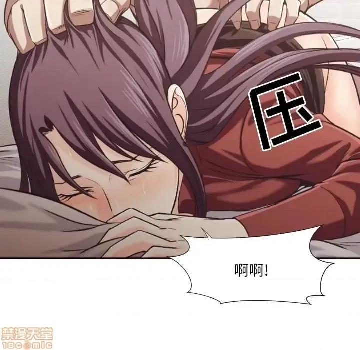 拜托!放过我吧! 拜托!放过我吧!25 第37页