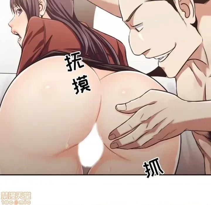 拜托!放过我吧! 拜托!放过我吧!25 第44页