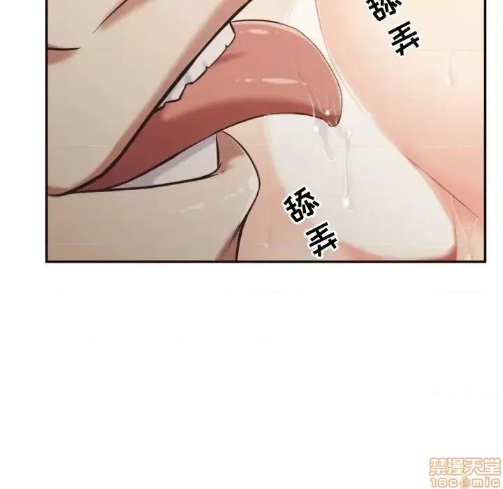 拜托!放过我吧! 拜托!放过我吧!25 第49页