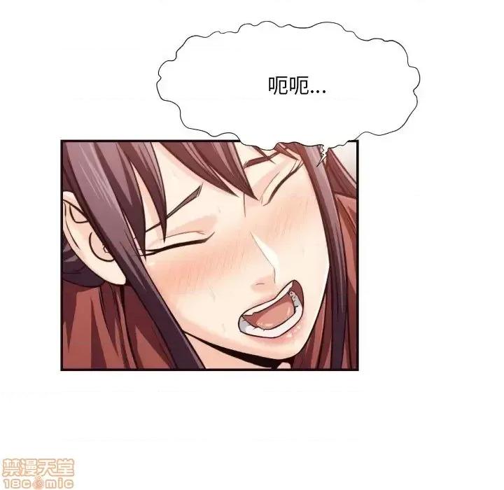 拜托!放过我吧! 拜托!放过我吧!25 第50页