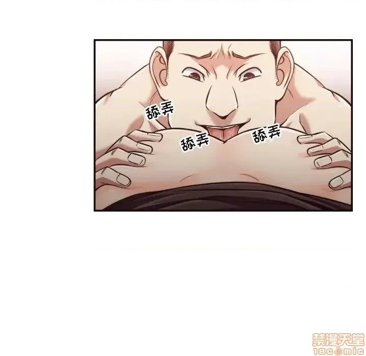 拜托!放过我吧! 拜托!放过我吧!25 第51页