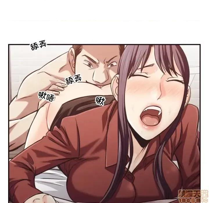 拜托!放过我吧! 拜托!放过我吧!25 第52页