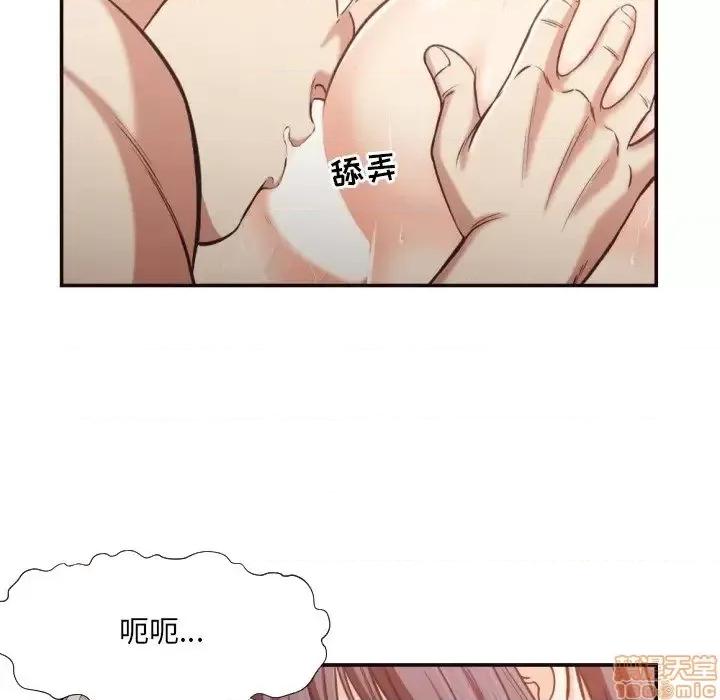 拜托!放过我吧! 拜托!放过我吧!25 第54页