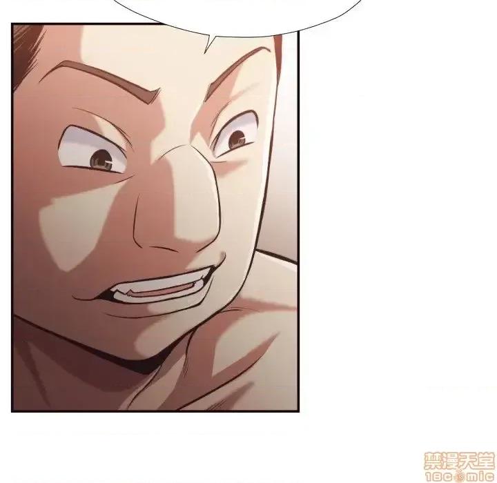 拜托!放过我吧! 拜托!放过我吧!25 第59页