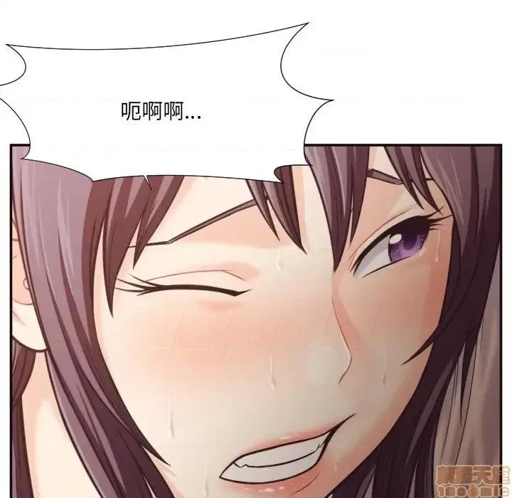 拜托!放过我吧! 拜托!放过我吧!25 第70页