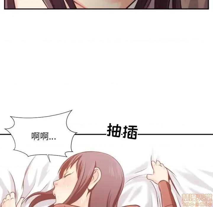 拜托!放过我吧! 拜托!放过我吧!25 第71页