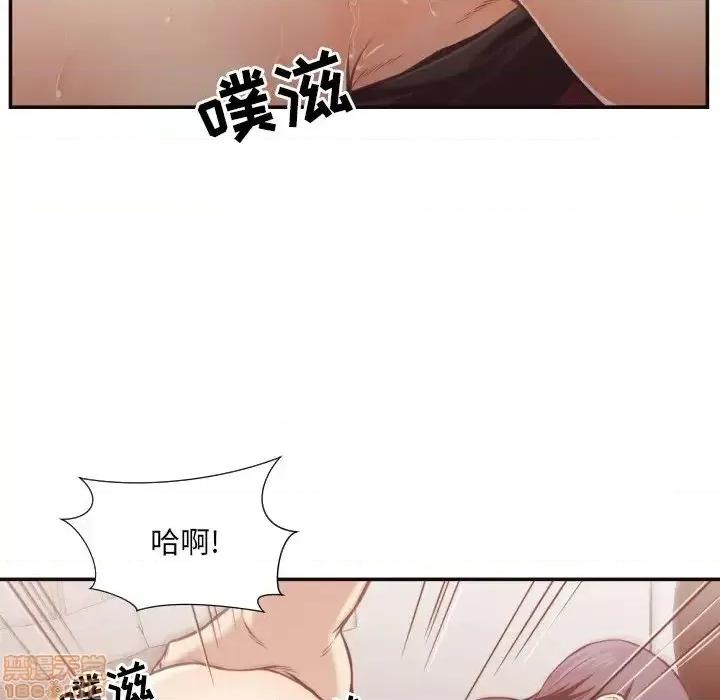 拜托!放过我吧! 拜托!放过我吧!25 第77页