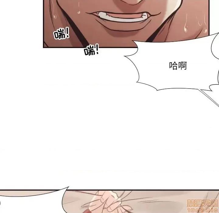 拜托!放过我吧! 拜托!放过我吧!25 第81页
