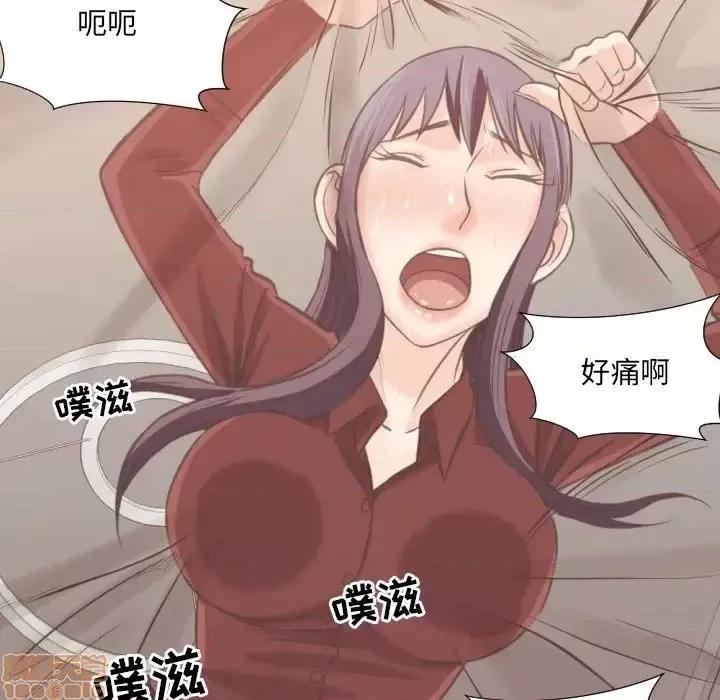 拜托!放过我吧! 拜托!放过我吧!25 第82页