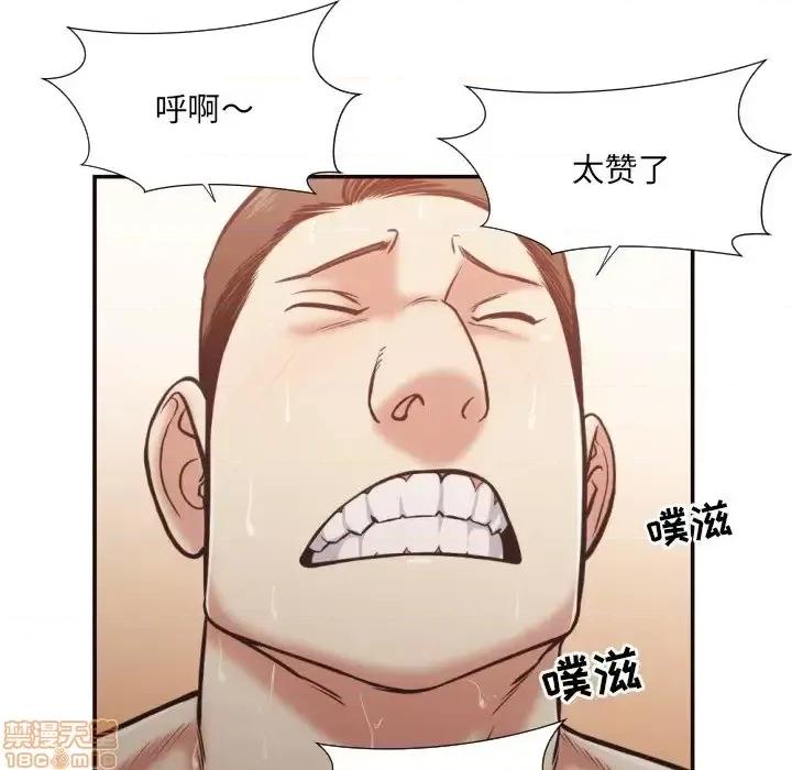 拜托!放过我吧! 拜托!放过我吧!25 第84页