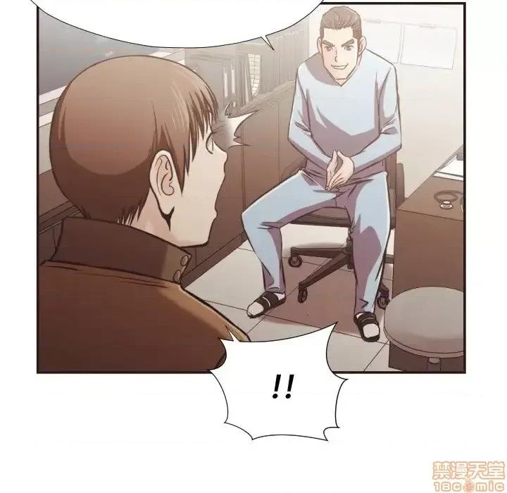 拜托!放过我吧! 拜托!放过我吧!25 第98页