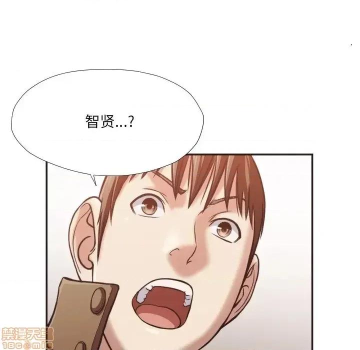 拜托!放过我吧! 拜托!放过我吧!25 第99页