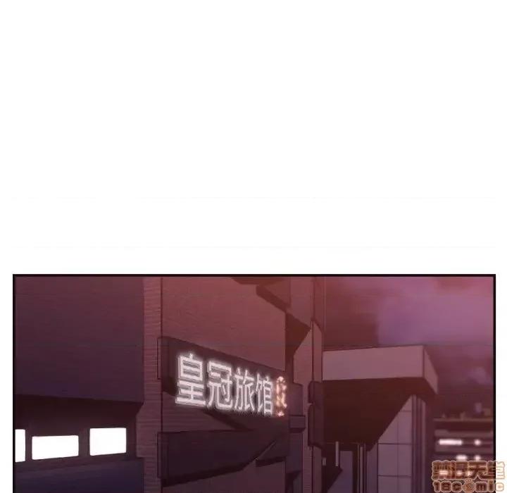 拜托!放过我吧! 拜托!放过我吧! 26 第5页