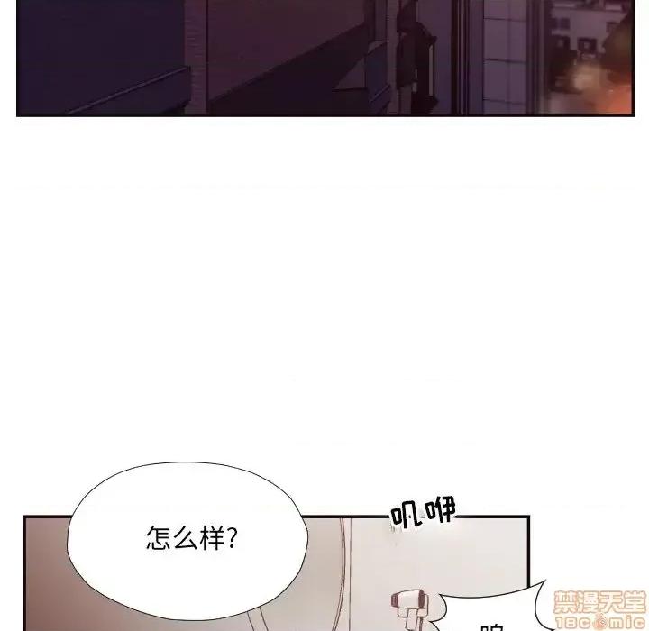 拜托!放过我吧! 拜托!放过我吧! 26 第6页
