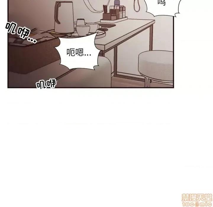拜托!放过我吧! 拜托!放过我吧! 26 第7页