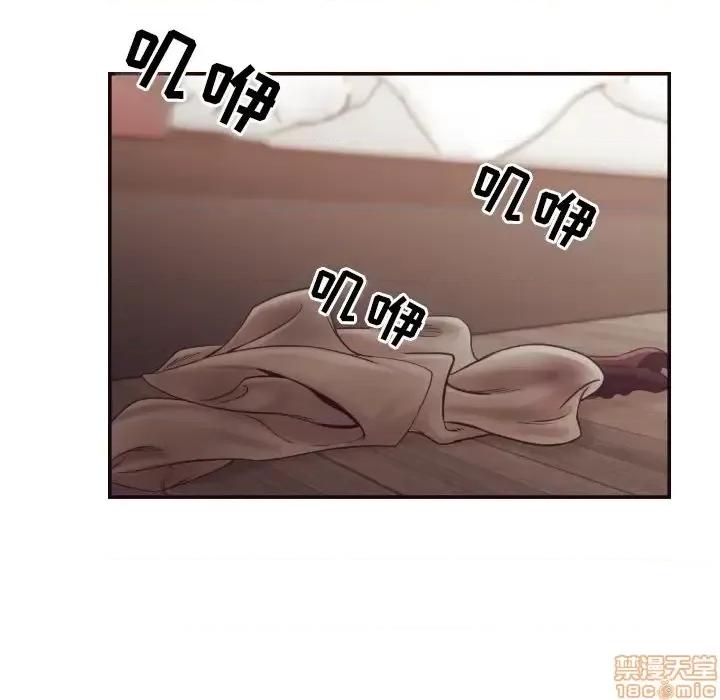 拜托!放过我吧! 拜托!放过我吧! 26 第8页