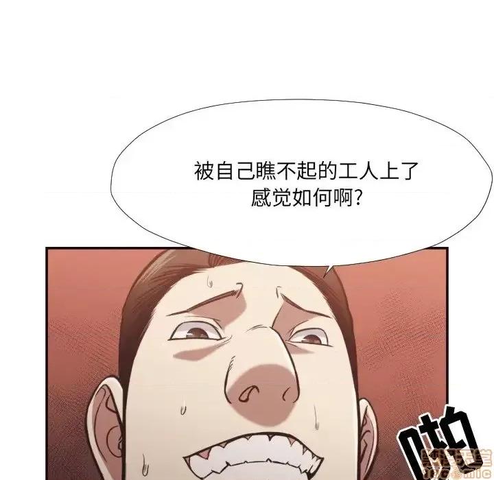 拜托!放过我吧! 拜托!放过我吧! 26 第9页
